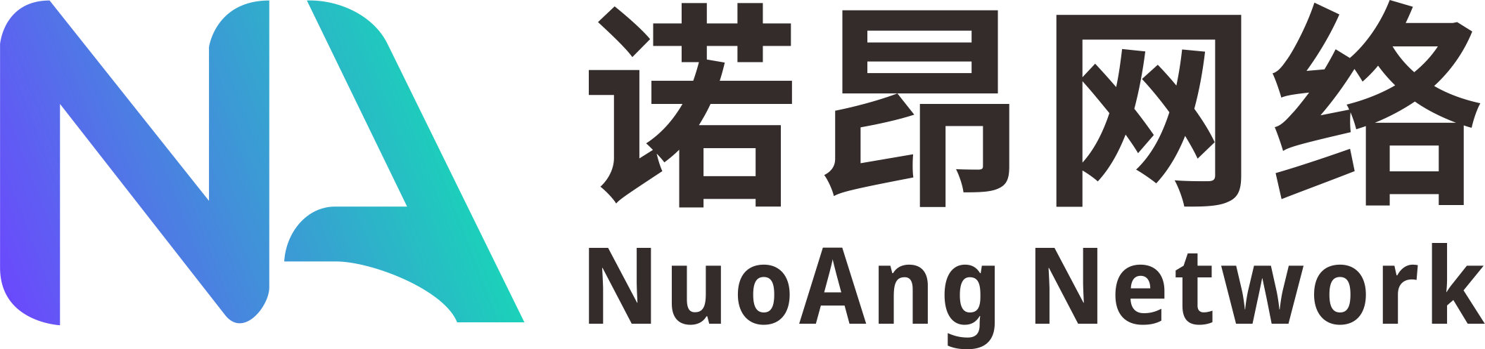 诺昂网络